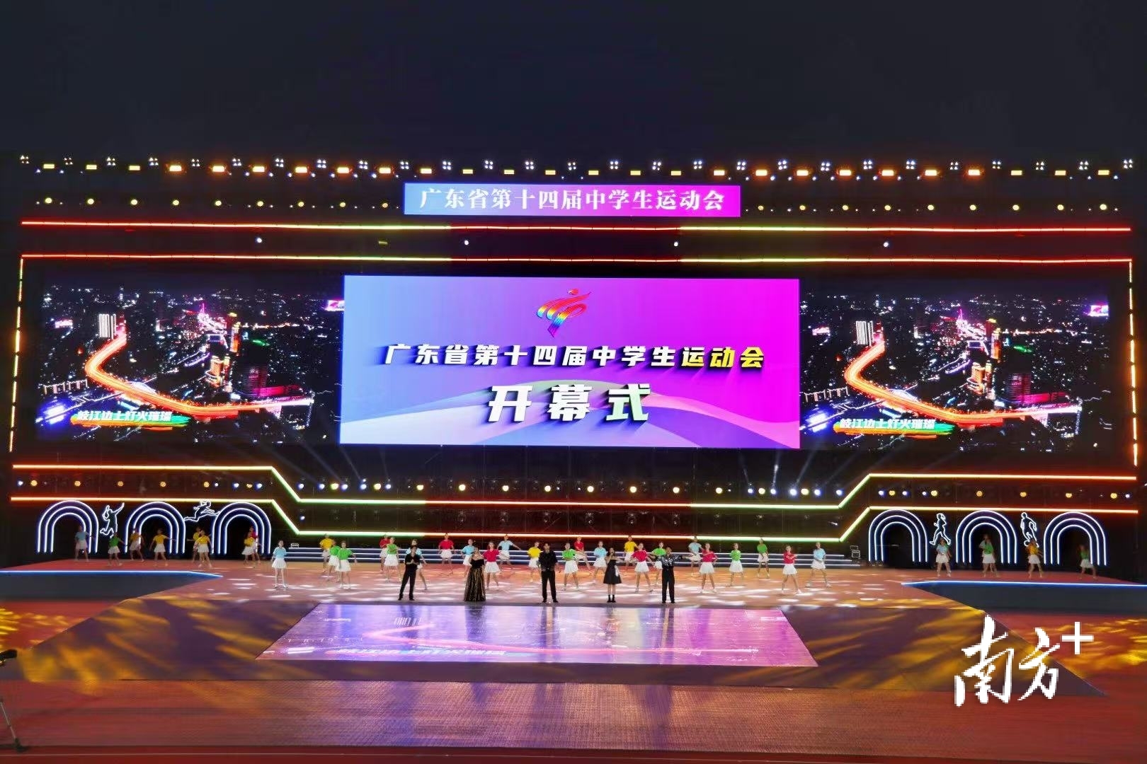 广东省第十四届中学生运动会开幕。 南方+ 叶志文 拍摄