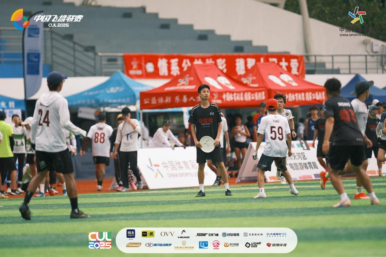 喜迎十五运，第三届中国飞盘联赛广州站落幕