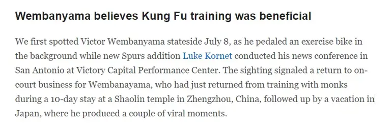 少林篮球！文班亲承学功夫有助于球场表现 此前宣布静脉血栓康复