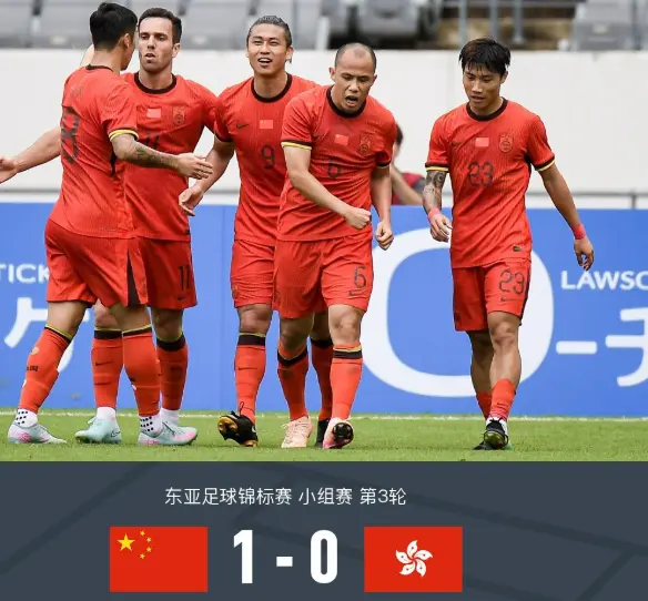 一场1：0验出国足最大水货，伊万昔日爱将打回原形，日后恐遭弃用