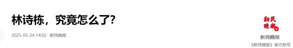 世乒赛后最新排名曝光：王楚钦夺冠仅排第2，梁靖崑第5，第1凭啥