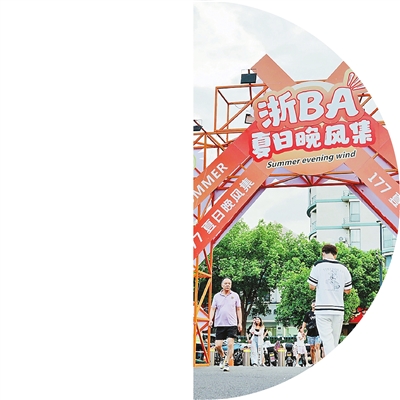 “浙BA”赛场传出文旅“好球”