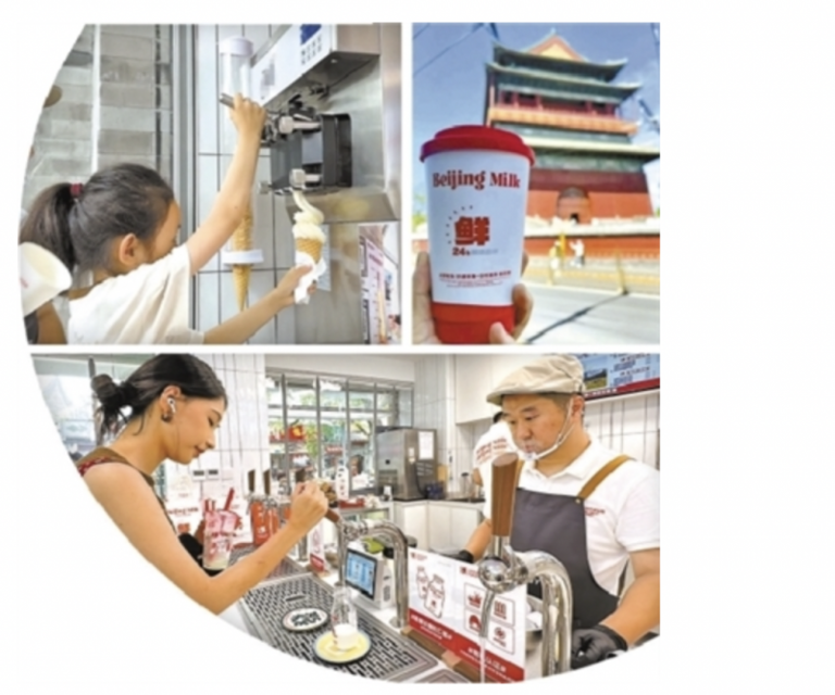融合文商旅打造Z世代消费主战场 北京老字号的破圈之路