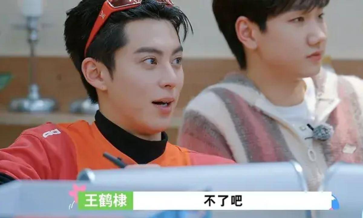 当白鹿和沈月同时出现在真人秀节目中，王鹤棣更偏爱谁一目了然