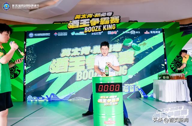 “英太青·新必奇”酒王争霸赛青岛市预热赛收官，12强直通金沙滩啤酒城决赛！