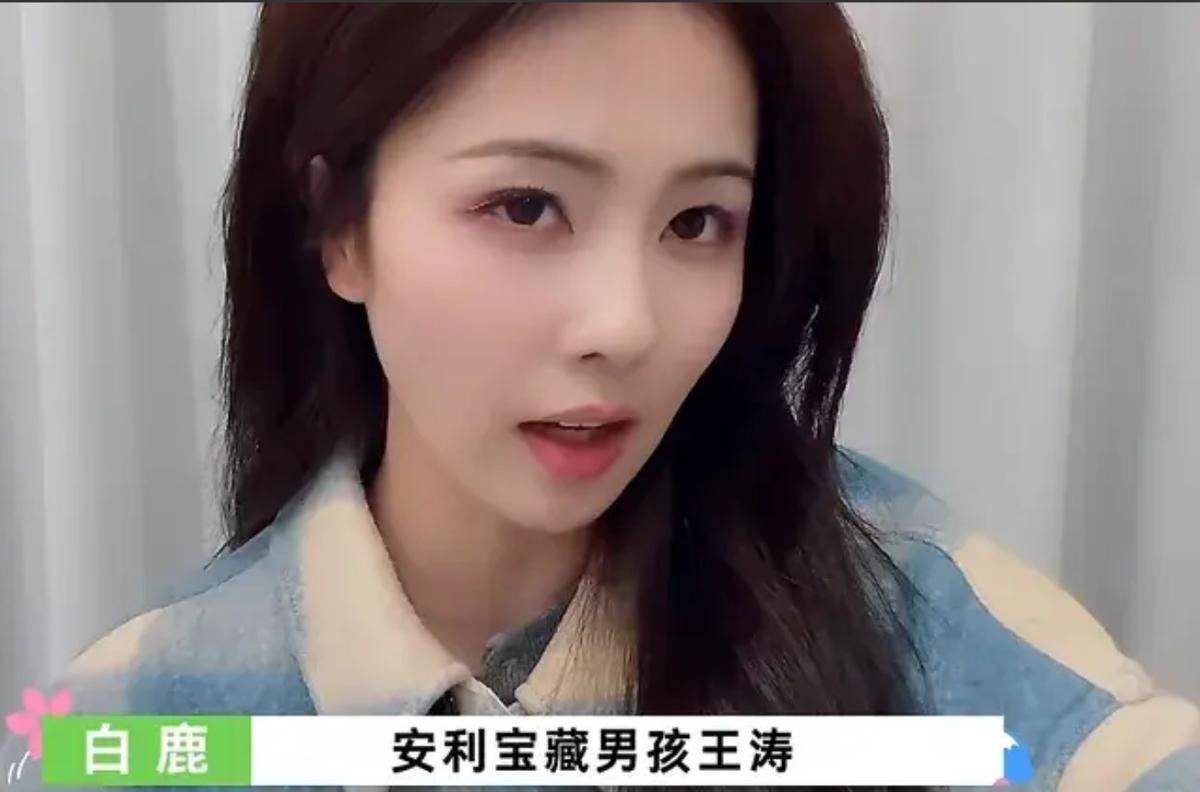 当白鹿和沈月同时出现在真人秀节目中，王鹤棣更偏爱谁一目了然