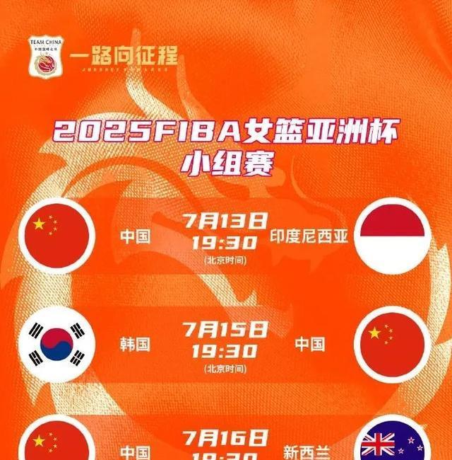 打嗨了！亚洲杯100%命中率！中国女篮未来领军人物