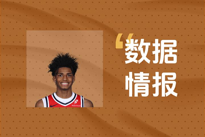 奇才A-约翰逊状态可佳难阻失利，全场得到20分