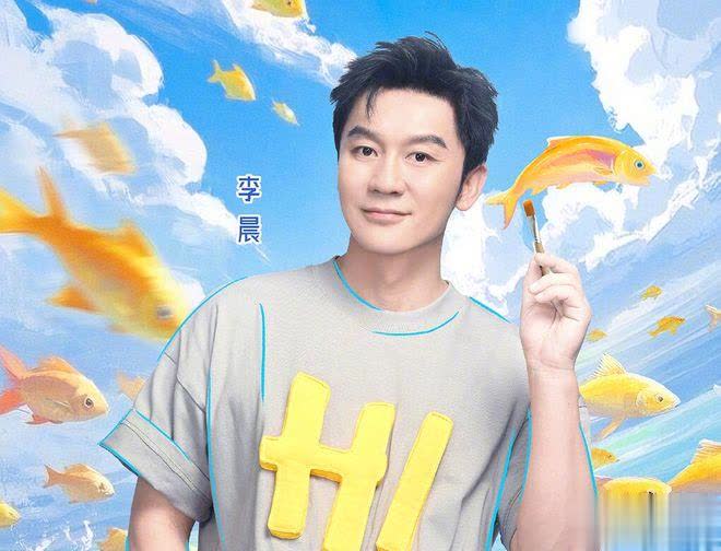 张真源“危险”发言，为赢查白鹿锁骨被指行为越界！