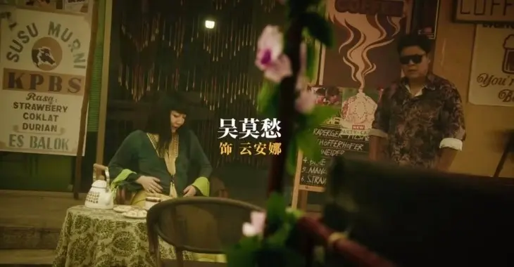 《扫毒风暴》集齐5位歌手，于文文全面开花，吴莫愁演技出圈