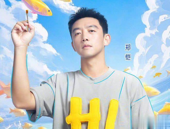 张真源“危险”发言，为赢查白鹿锁骨被指行为越界！