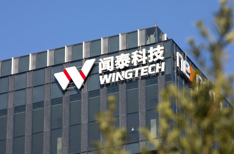 闻泰科技高管“大换血”，董事长、副总裁、董事、董秘集体辞职
