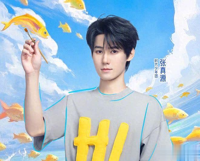 张真源“危险”发言，为赢查白鹿锁骨被指行为越界！
