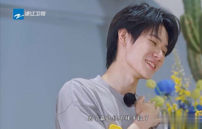 张真源“危险”发言，为赢查白鹿锁骨被指行为越界！