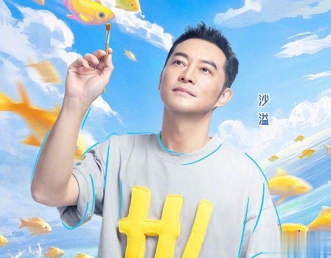 张真源“危险”发言，为赢查白鹿锁骨被指行为越界！