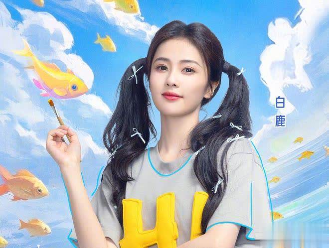 张真源“危险”发言，为赢查白鹿锁骨被指行为越界！