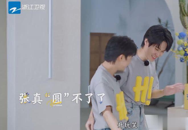张真源“危险”发言，为赢查白鹿锁骨被指行为越界！