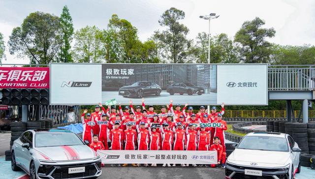 2025现代N统规赛燃擎开启，N Line玩家速集结成都，共赴竞速狂欢！