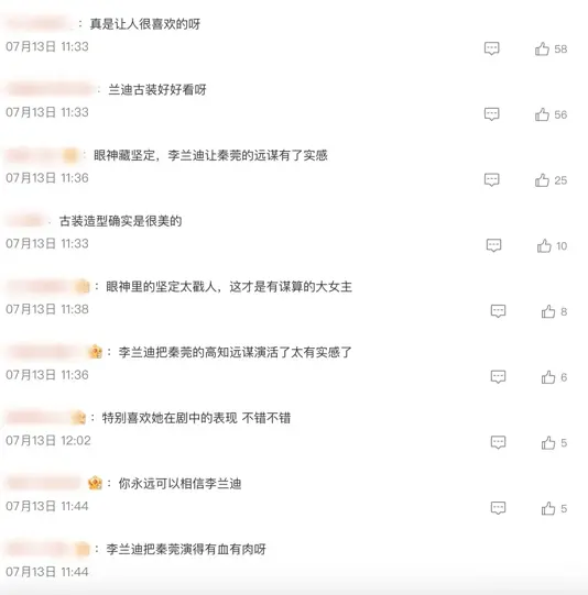 哭不出来别硬演！《朝雪录》李兰迪告诉你，啥是教科书式哭戏