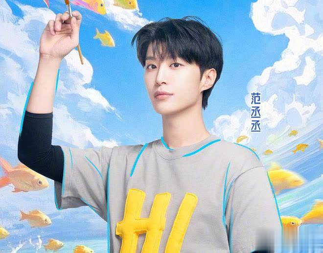 张真源“危险”发言，为赢查白鹿锁骨被指行为越界！
