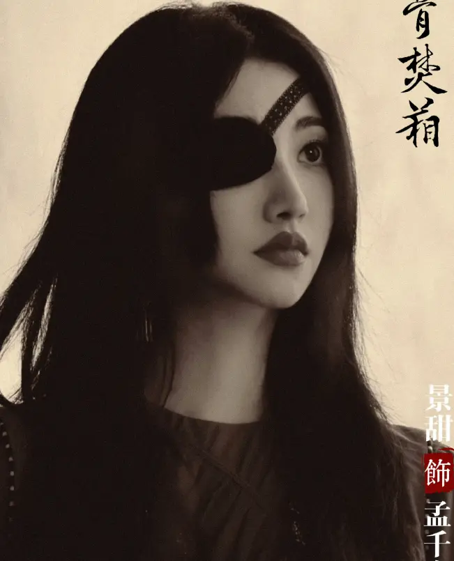 景甜《龙骨焚箱》红衣路透曝光！霸气眼神太带感，男主状态不错！
