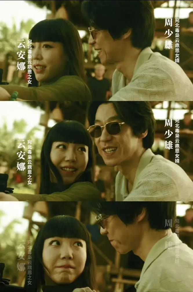 《扫毒风暴》集齐5位歌手，于文文全面开花，吴莫愁演技出圈