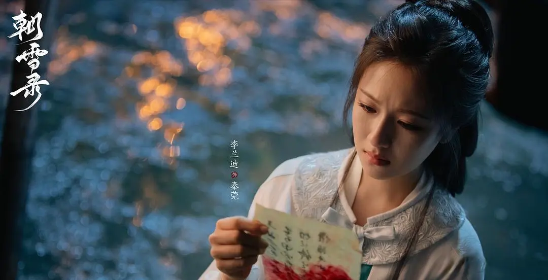 哭不出来别硬演！《朝雪录》李兰迪告诉你，啥是教科书式哭戏
