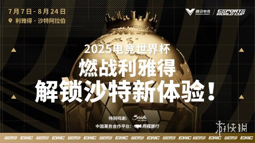 游侠网1