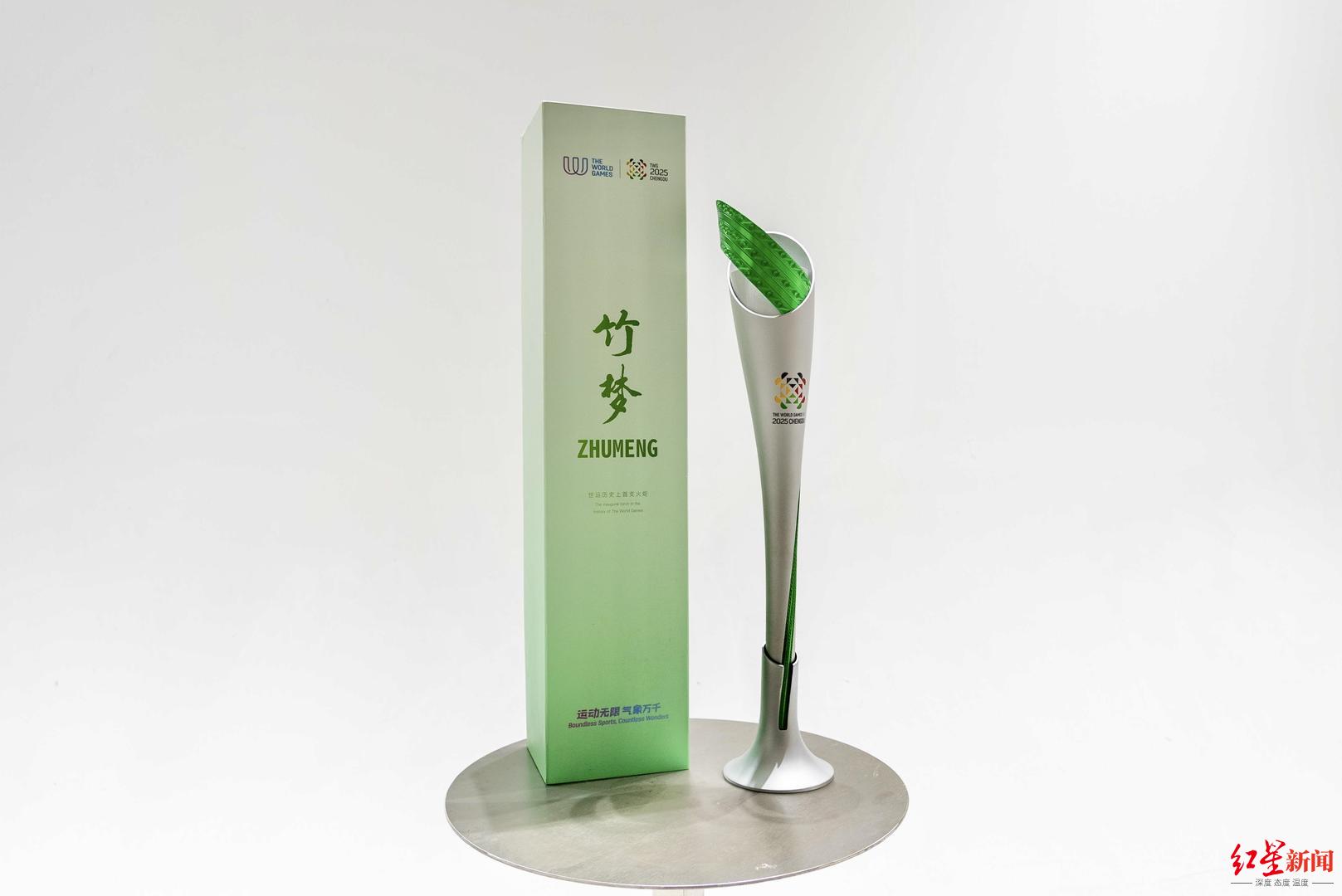 世运会历史上第一次火炬传递即将进行，火炬及配套组件抢先看