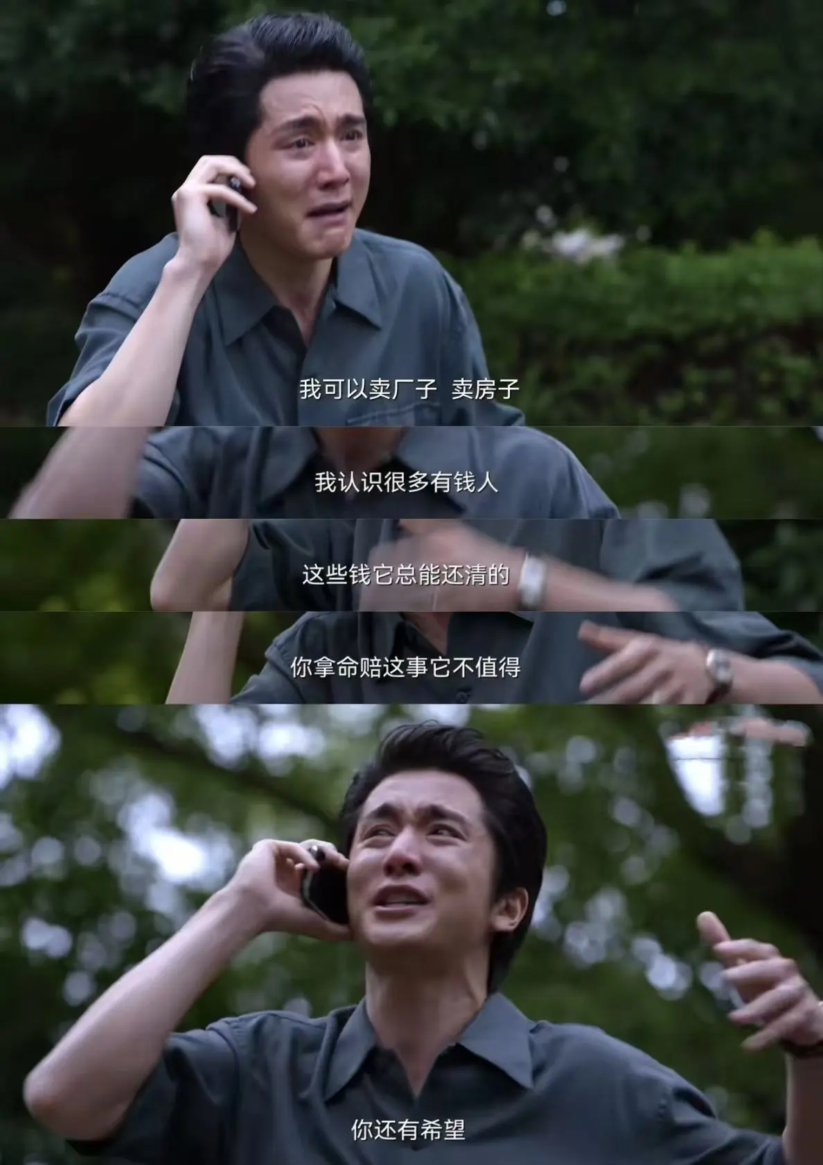近期热播的五部烂尾剧，一部都看不下去，央视都亲自下场“点评”