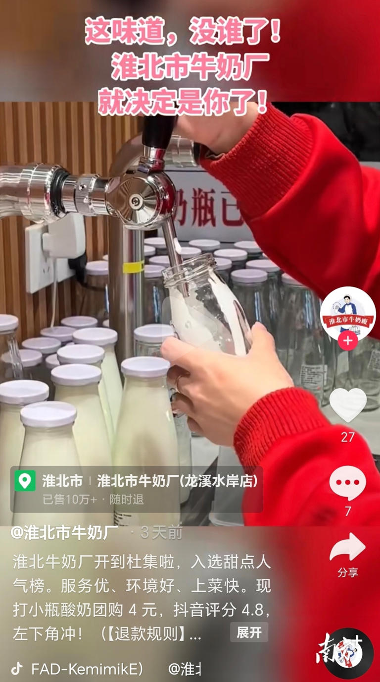 线上线下体验式消费让消费更多元。