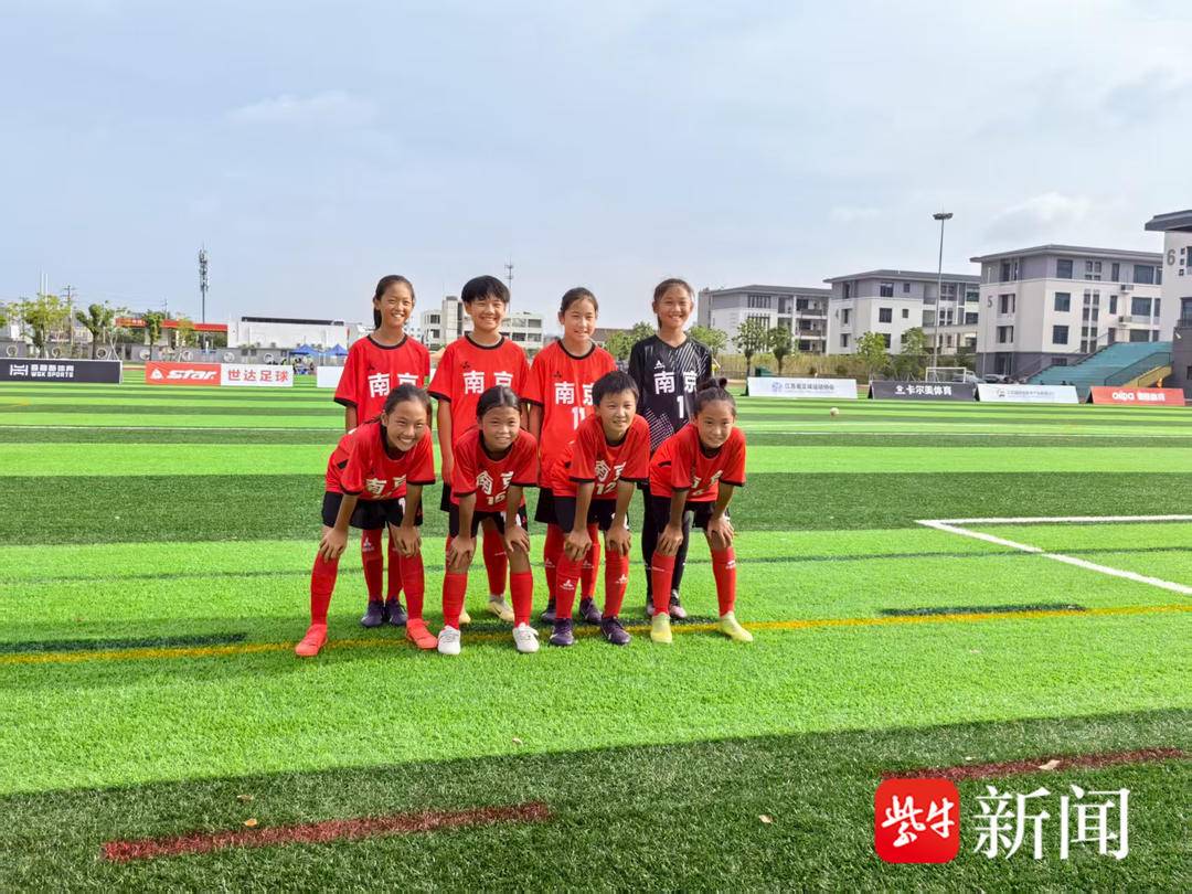 女足小将为南京争光！ 泰山小学勇夺省精英联赛冠军