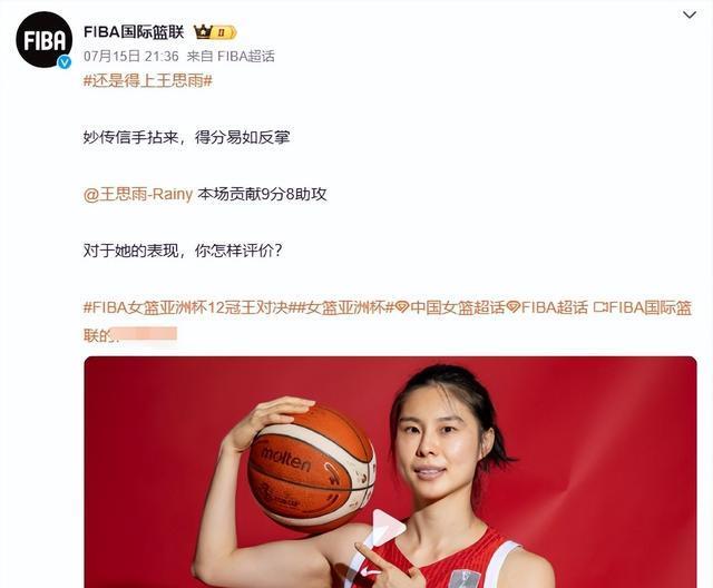 中国女篮大胜韩国！一夜创四大不可思议，一人表现超张子宇杨舒予