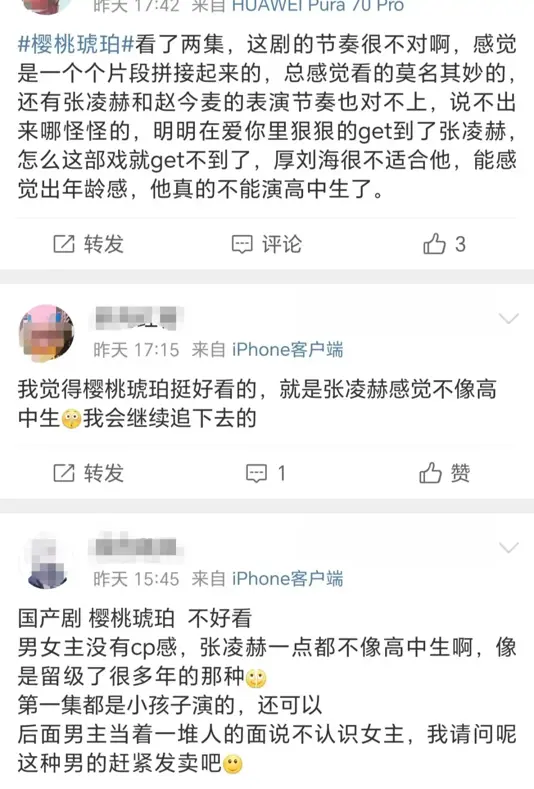 同样是演“高中生”，22岁赵今麦和27岁张凌赫同框时，感觉差辈了