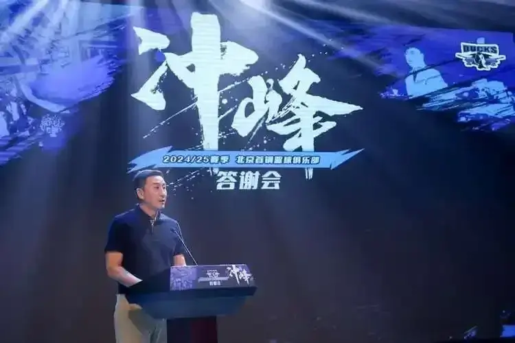 张云松错误续约1人，许利民有点怵这个“球霸”，他能躺赢首钢