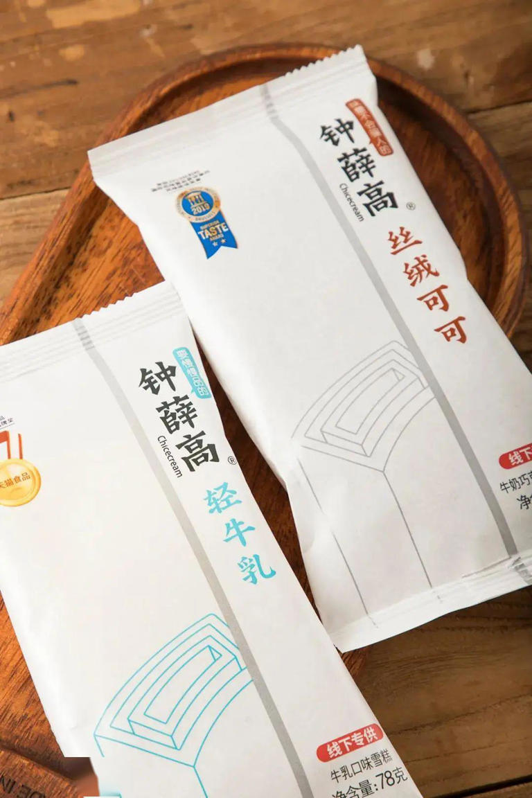 雪糕“刺客”凉凉了？钟薛高资不抵债被申请破产