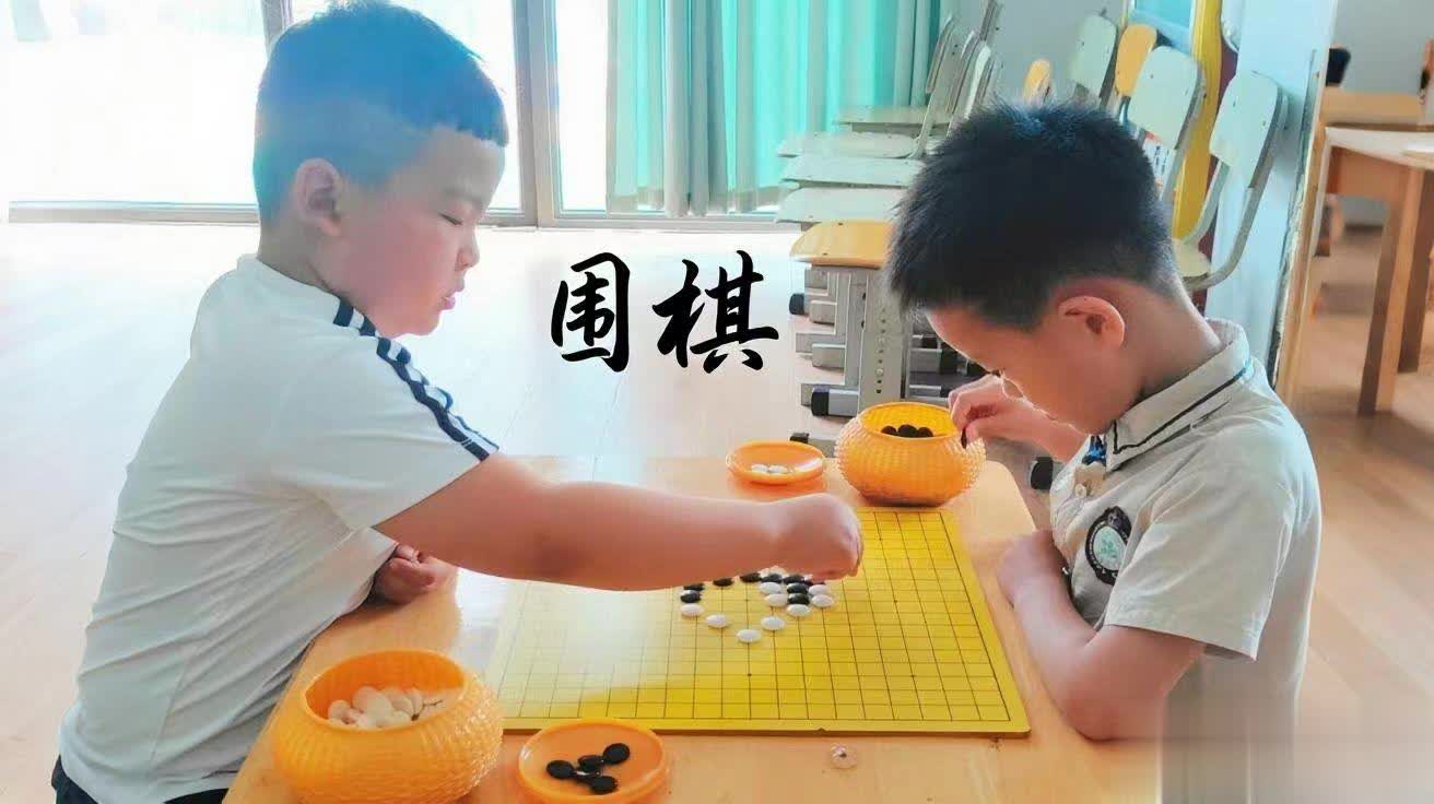 围棋真的可以培养孩子的思维吗