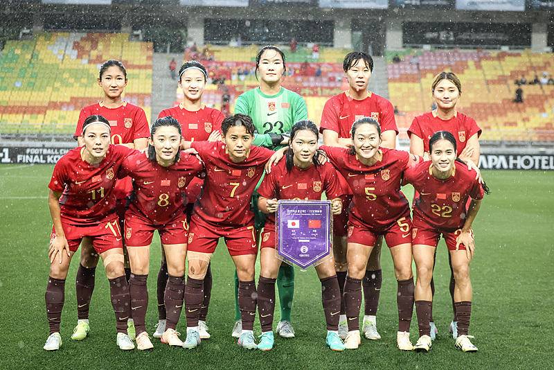 女足东亚杯 | 与冠军擦身，中国女足突破“亚洲二档”仍需时日