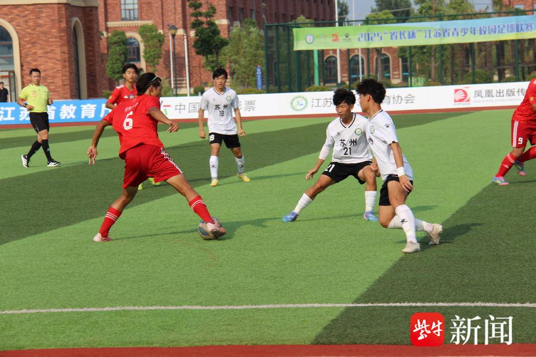 “省长杯”决赛首回合，海安博文2:1力克吴县中学