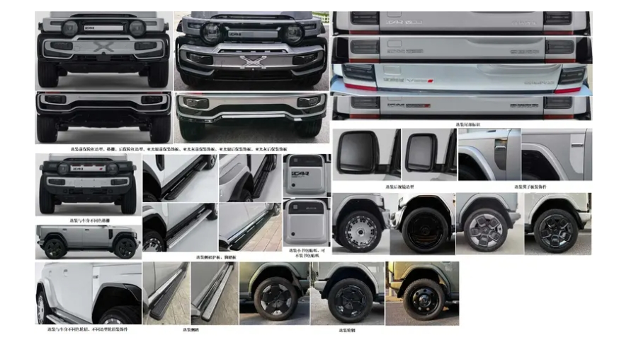 iCAR V23新增V23S与赛博版申报，功率升级套件更炫