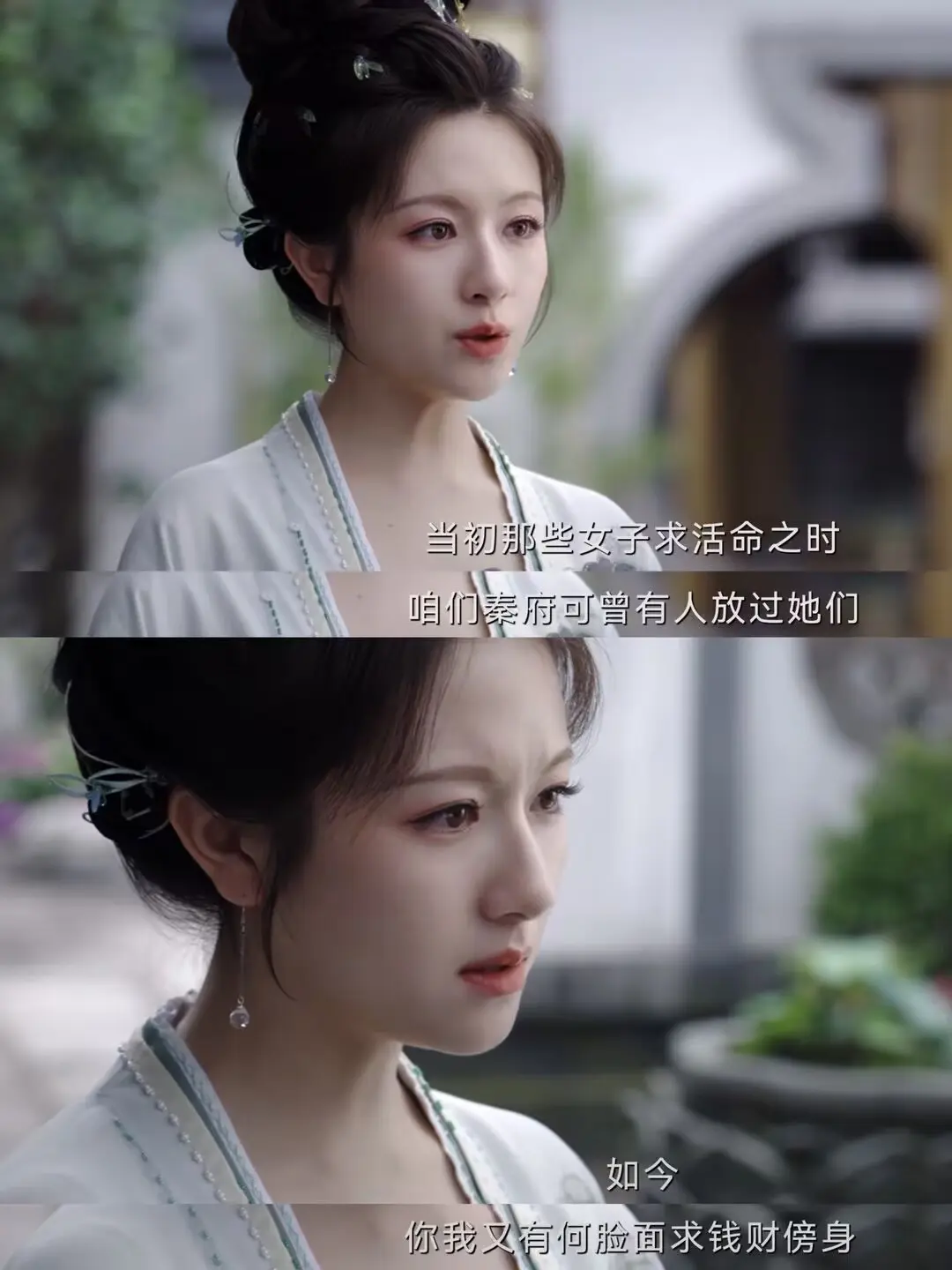 《朝雪录》12集观感