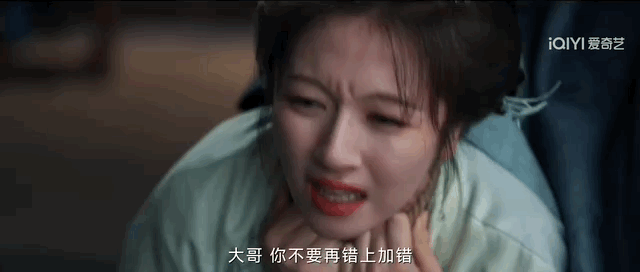 《朝雪录》12集观感