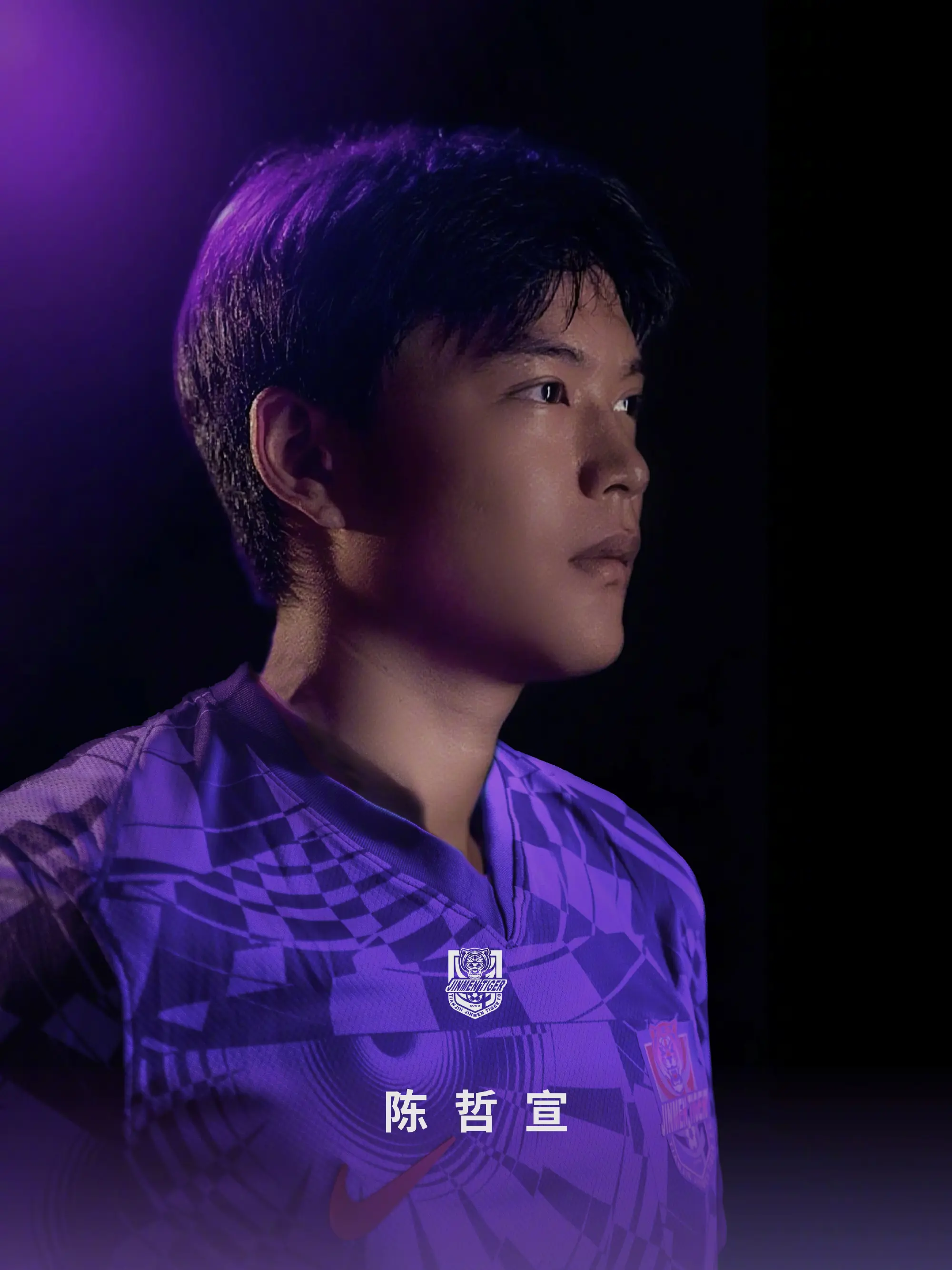 中超夏季转会窗：天津津门虎连宣3人，德转宣艾菲尔丁租借至亚泰