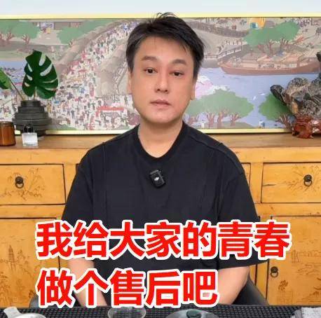 46岁朱孝天自曝患病！同意F4合体是怕以后没机会，坦言时间不多了