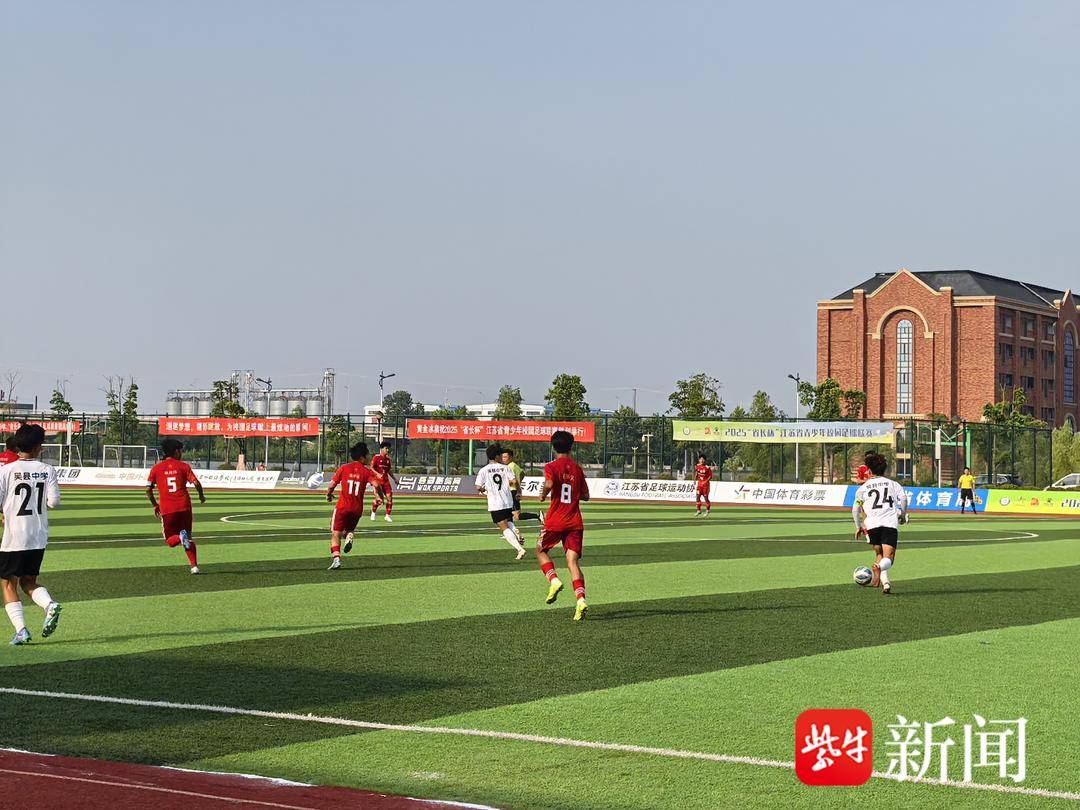 “省长杯”决赛首回合，海安博文2:1力克吴县中学