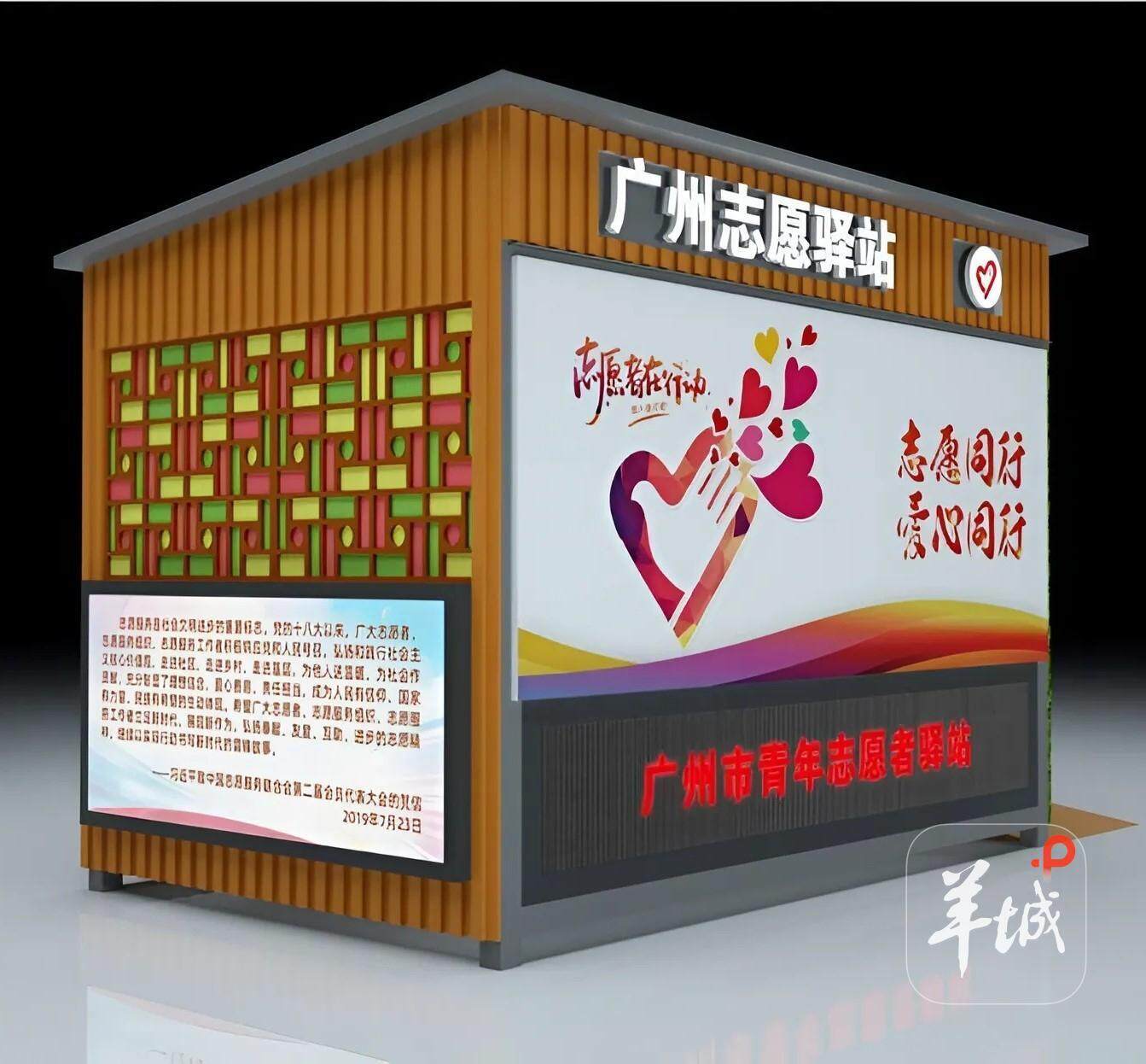 十五运会“黑科技”：赛场找座一键导航，无人驾驶服务出行｜全运年·看广州