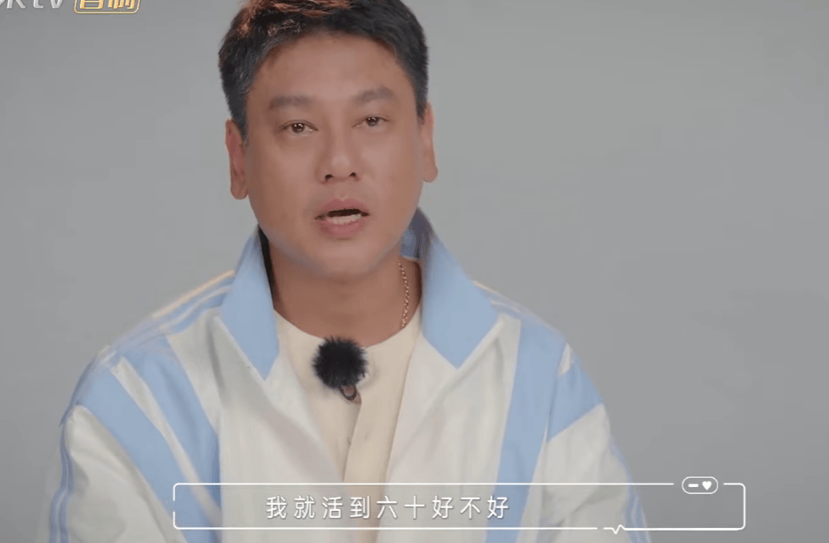 46岁朱孝天自曝患病！同意F4合体是怕以后没机会，坦言时间不多了