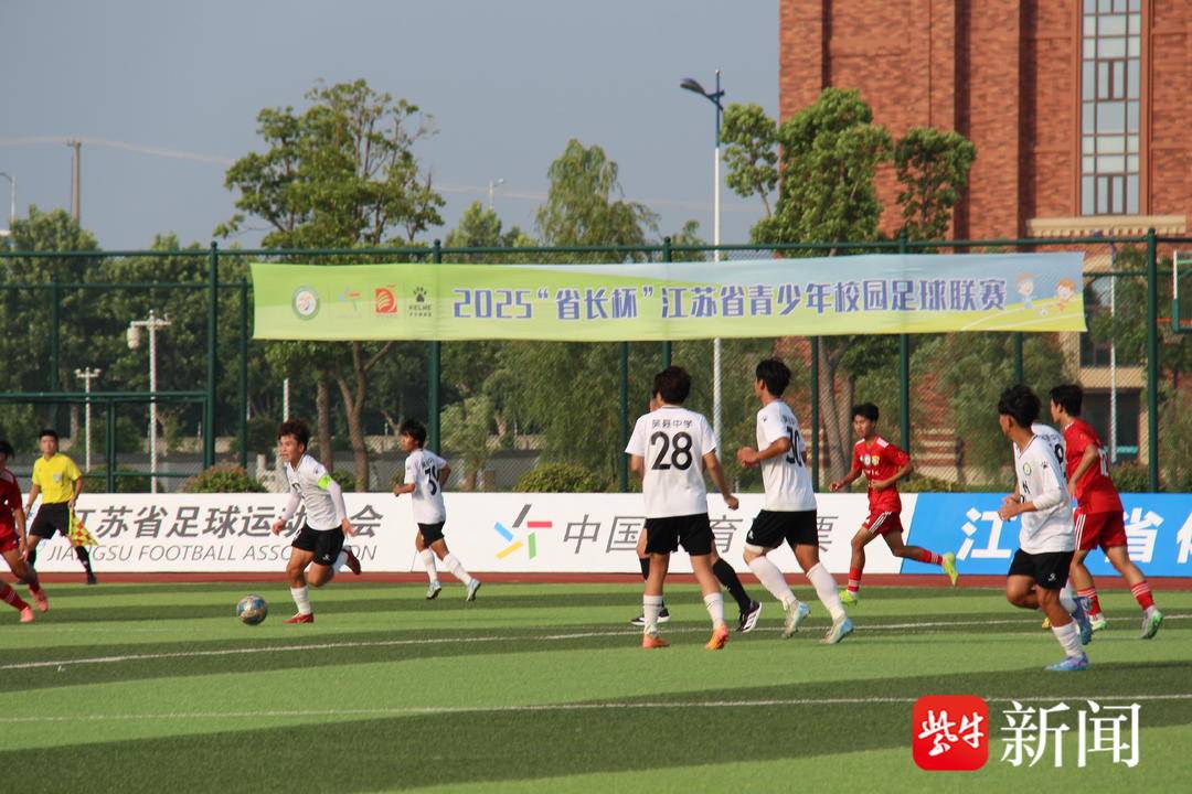 “省长杯”决赛首回合，海安博文2:1力克吴县中学