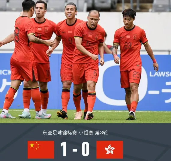 一场1：0验出两大国脚真成色 可堪大任 日后可成国足两大中流砥柱