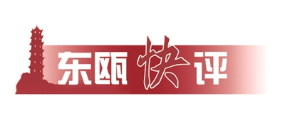 如何让赛事“梗”好？
